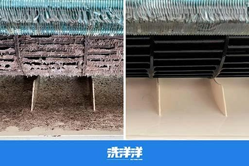 分離式冷氣清洗