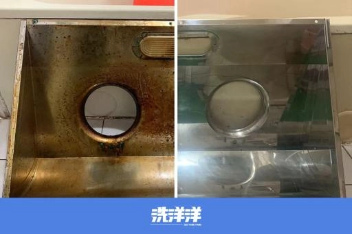 住宅抽油煙機清洗