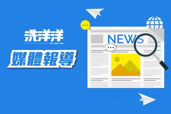 分享相關媒體資訊