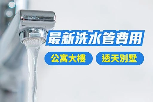 2022年洗水塔費用價格
