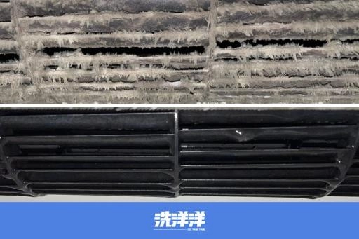 居家分離式冷氣清洗