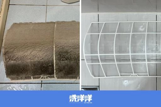 冷氣濾網清洗