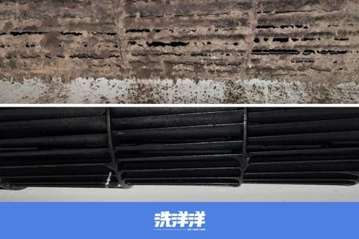 大樓分離式冷氣機清洗