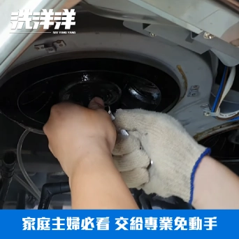 到府清洗抽油煙機推薦 BY 部落客【宇你分享SSfamily】