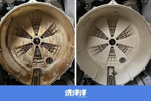洗衣機內槽清洗