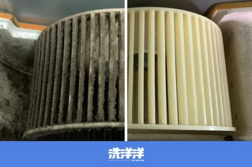 窗型冷氣機清洗