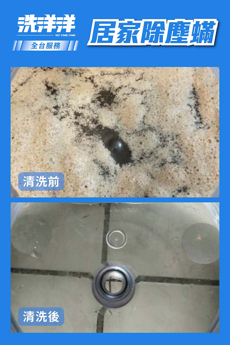 0211官網圖800 1200 綜合ba 05