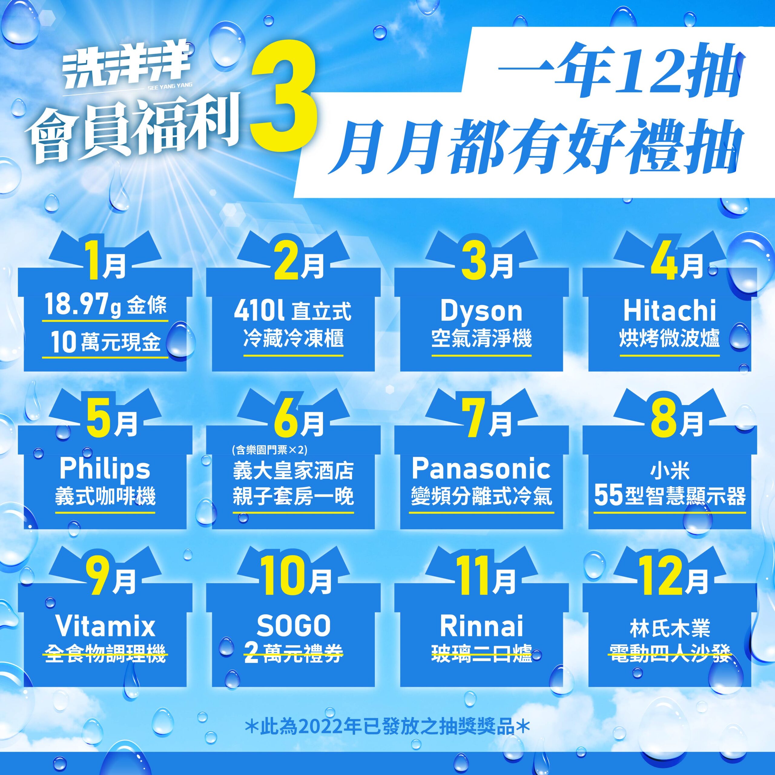 夏季冷氣清洗首選