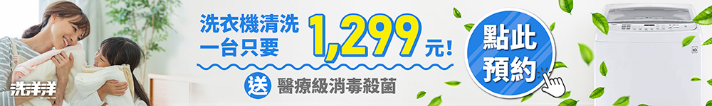 20230830 Guanwangxiyijiyuyuecta 1000 150px 1