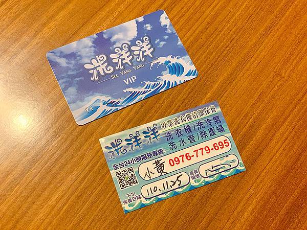 清洗抽油煙機 推薦 BY Bloger絢爛のGrace