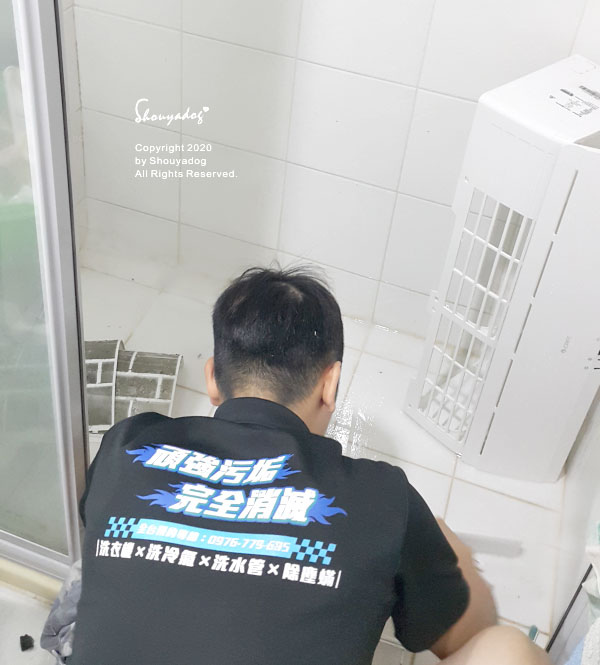 洗衣機清潔服務 推薦 BY Bloger shouyadog