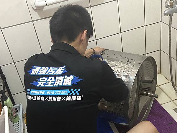 年前打掃指定推薦洗洋洋 BY Bloger 妙妙琳