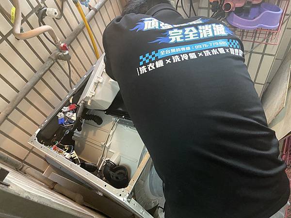 年前打掃指定推薦洗洋洋 BY Bloger 妙妙琳