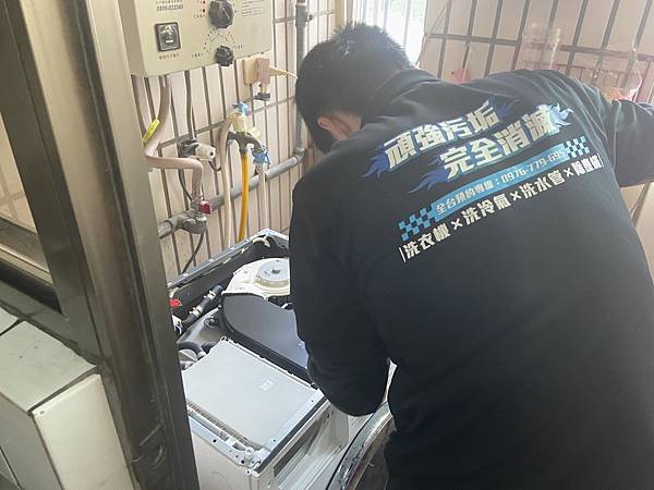 年前打掃指定推薦洗洋洋 BY Bloger 妙妙琳