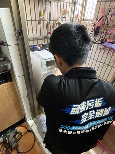 年前打掃指定推薦洗洋洋 BY Bloger 妙妙琳