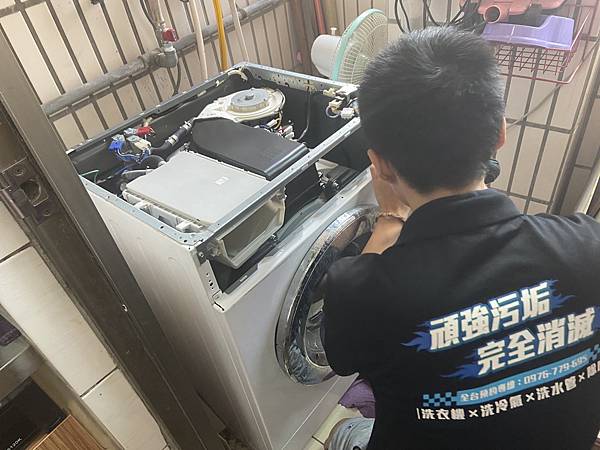 年前打掃指定推薦洗洋洋 BY Bloger 妙妙琳