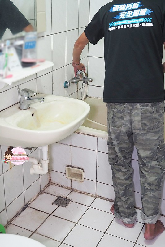 全室洗水管 推薦 BY Bloger茉莉小姐