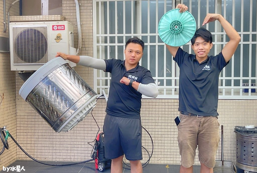 洗衣機清潔服務 推薦 BY Bloger水星人