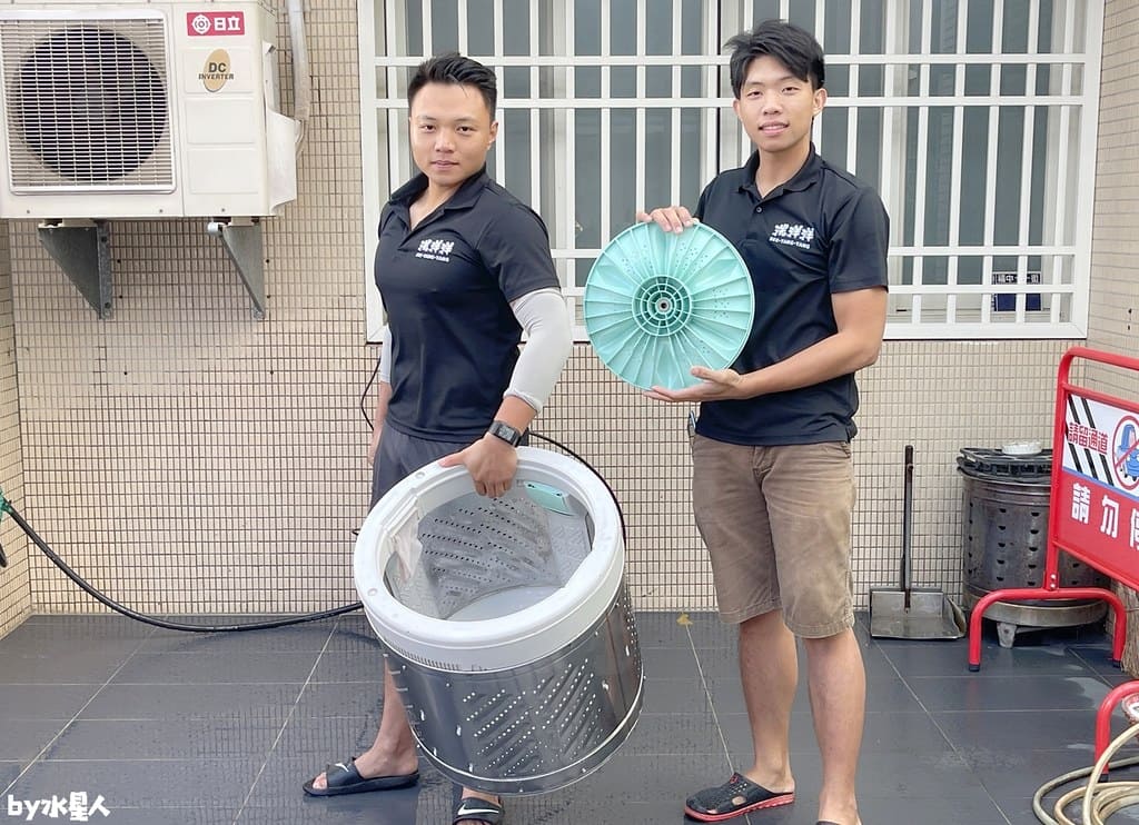 洗衣機清潔服務 推薦 BY Bloger水星人