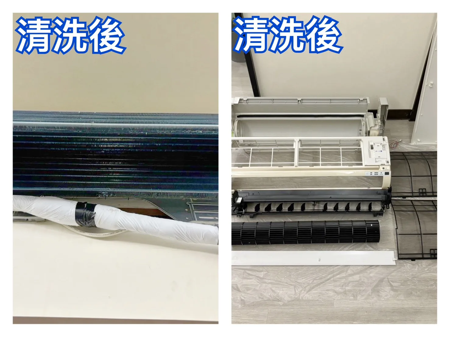全機拆洗就會是最佳選擇，不僅清除累積多年的灰塵與汙垢，也能提升出風效率，讓房間或客廳空氣更加清新舒適。